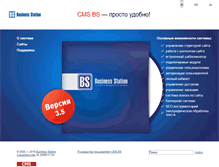 Tablet Screenshot of cms-bs.ru